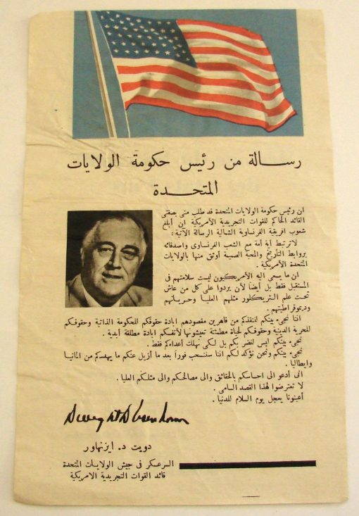 Tract du général Eisenhower. – Image 2